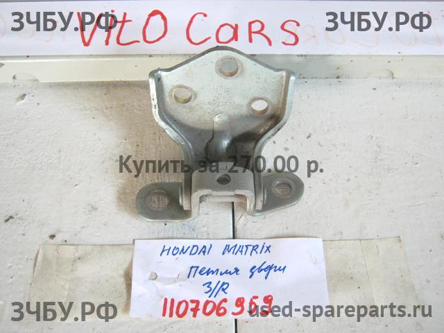 Hyundai Matrix [FC] Петля двери задней правой