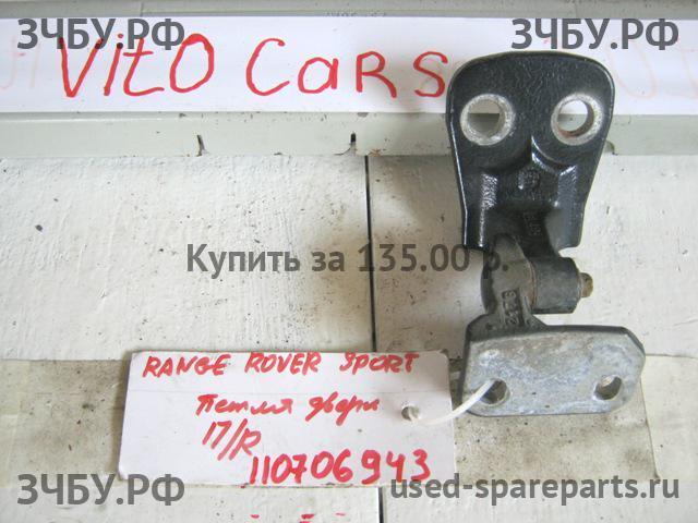 Land Rover Range Rover Sport 1 Петля двери передней правой