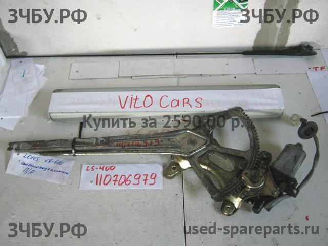 Lexus LS (2) 400 Стеклоподъёмник электрический передний правый