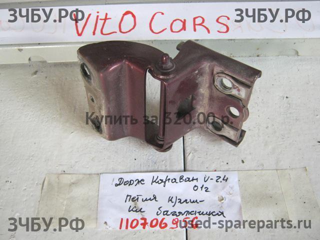 Chrysler Voyager/Caravan 4 Петля двери багажника