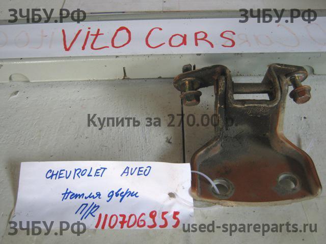 Chevrolet Aveo 1 (T200) Петля двери передней правой