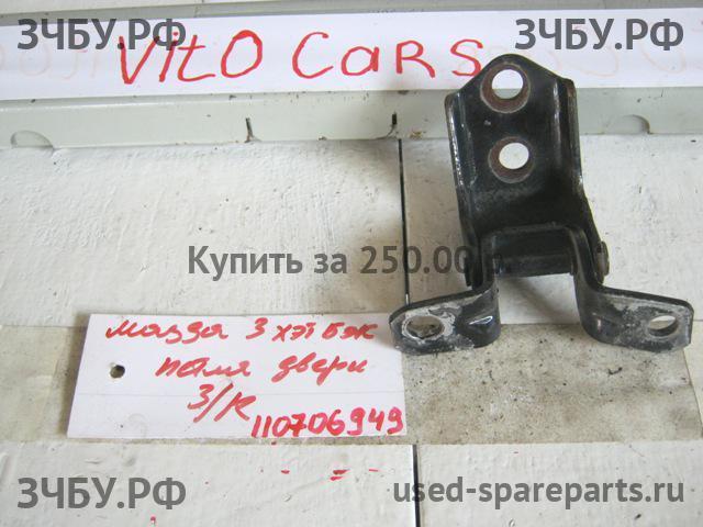 Mazda 3 [BK] Петля двери задней правой