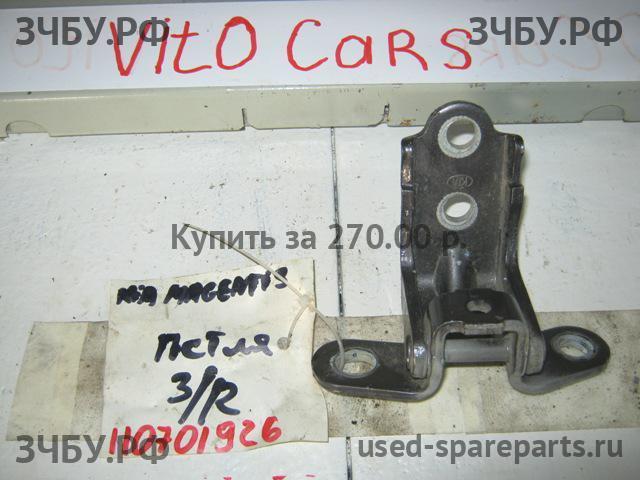 KIA Magentis 2 Петля двери задней правой