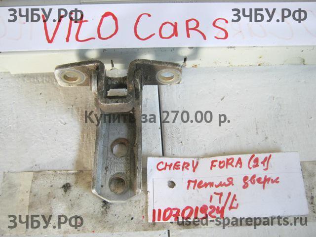 Chery Fora (A21) Петля двери передней левой