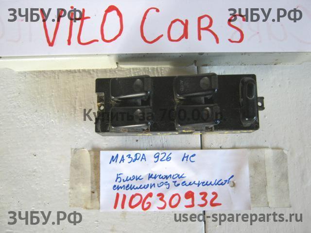 Mazda 929 [HC] Кнопка стеклоподъемника передняя левая (блок)