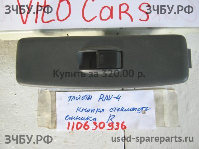 Toyota RAV 4 (1) Кнопка стеклоподъемника передняя правая