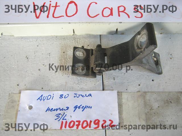 Audi 80/90 [B4] Петля двери задней левой