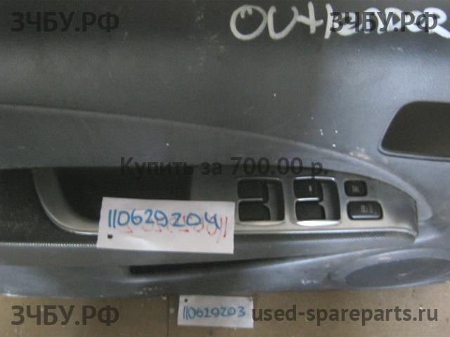 Mitsubishi Outlander 1 (CU) Кнопка стеклоподъемника передняя левая (блок)