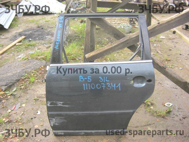 Volkswagen Passat B5 Дверь задняя левая