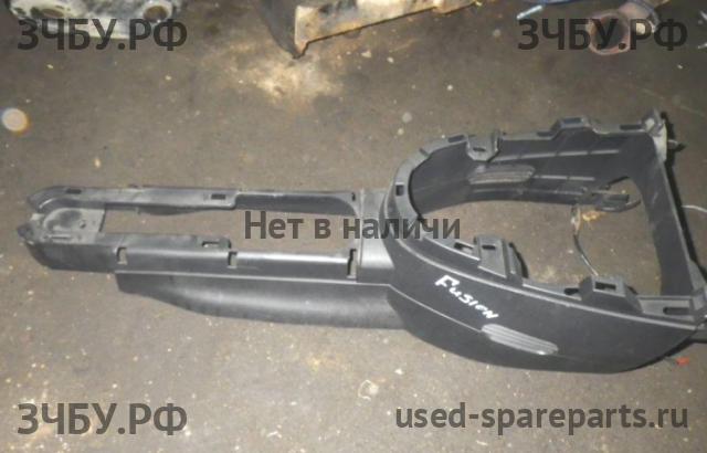 Ford Fusion Консоль между сиденьями (Подлокотник)