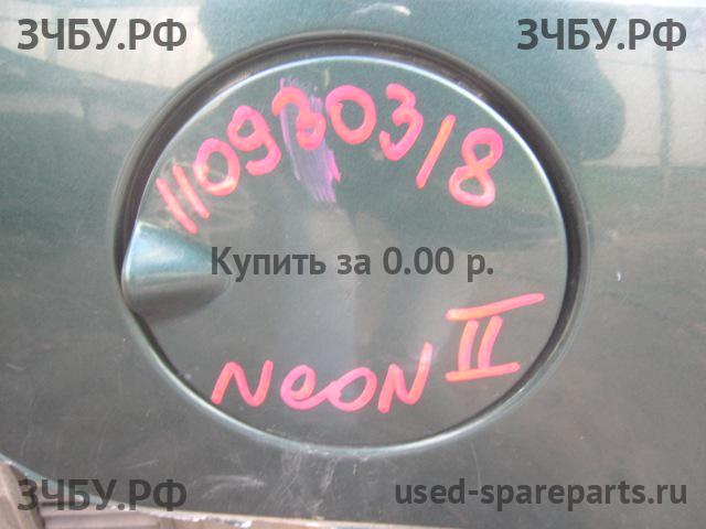 Dodge Neon 2 Лючок бензобака