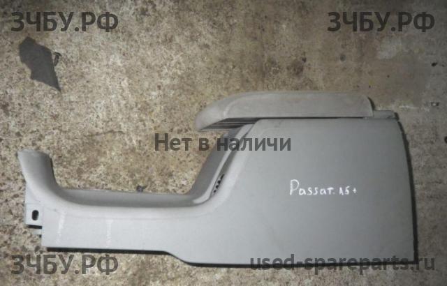 Volkswagen Passat B5 (рестайлинг) Консоль между сиденьями (Подлокотник)
