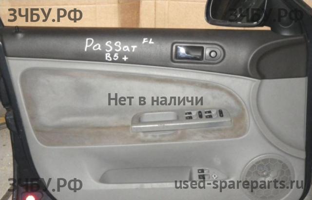 Volkswagen Passat B5 (рестайлинг) Обшивка дверей