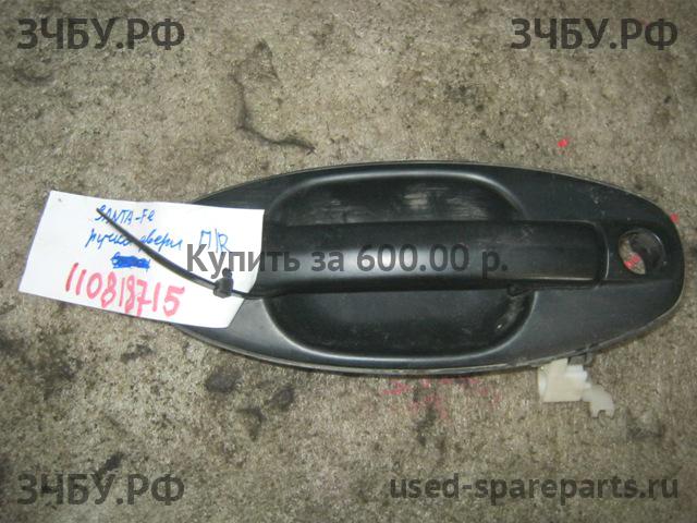 Hyundai Santa Fe 1 (SM) Ручка двери передней наружная правая