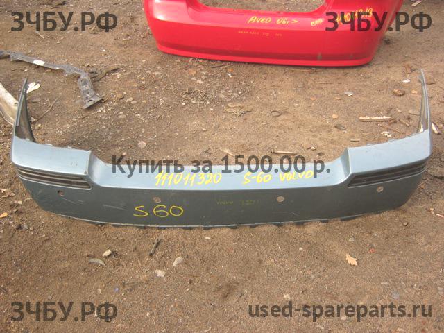 Volvo S60 (1) Бампер задний