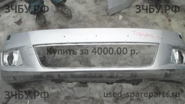 Volkswagen Tiguan 1 (Рестайлинг) Бампер передний