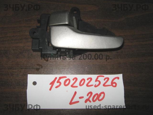 Mitsubishi L200 (4)[KB] Ручка двери внутренняя