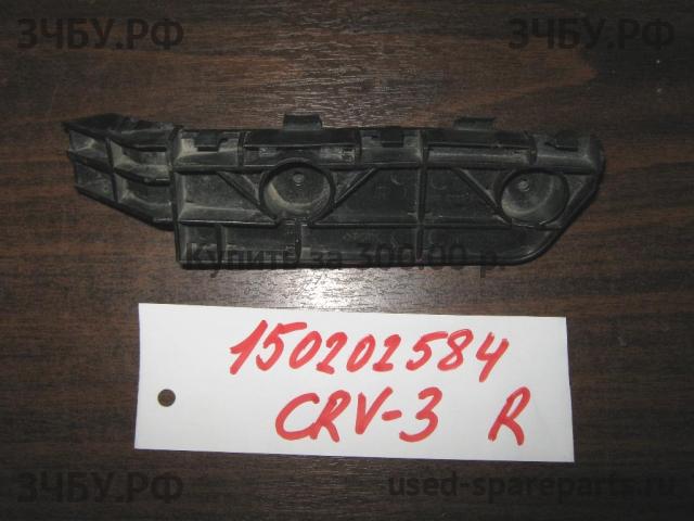 Honda CR-V 3 Направляющая переднего бампера