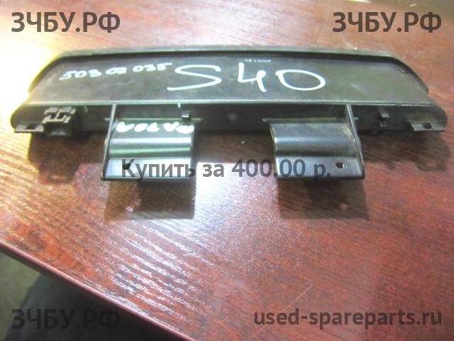 Volvo S40 (2) Фонарь задний (стоп сигнал)