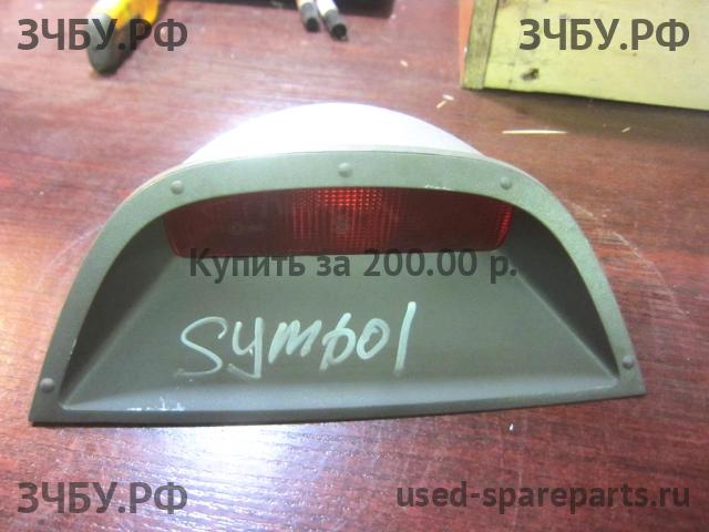 Renault Clio 2/Simbol 1 Фонарь задний (стоп сигнал)