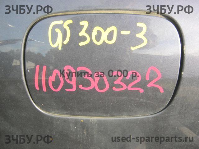 Lexus GS (3) 300/400/430 Лючок бензобака