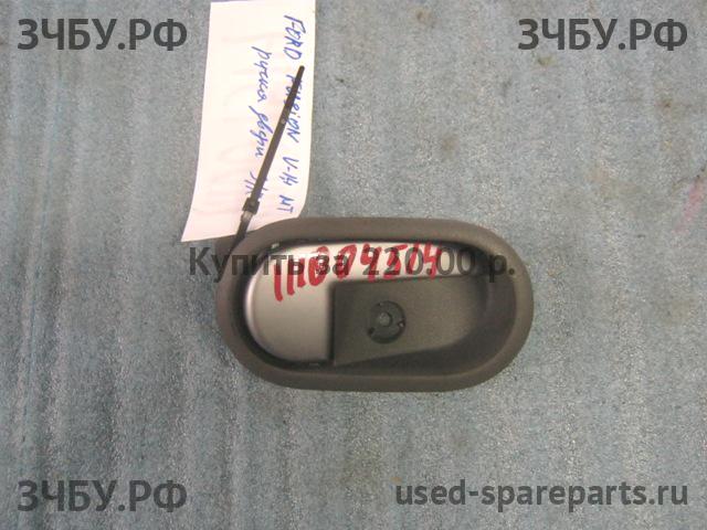 Ford Fusion Ручка двери внутренняя задняя правая