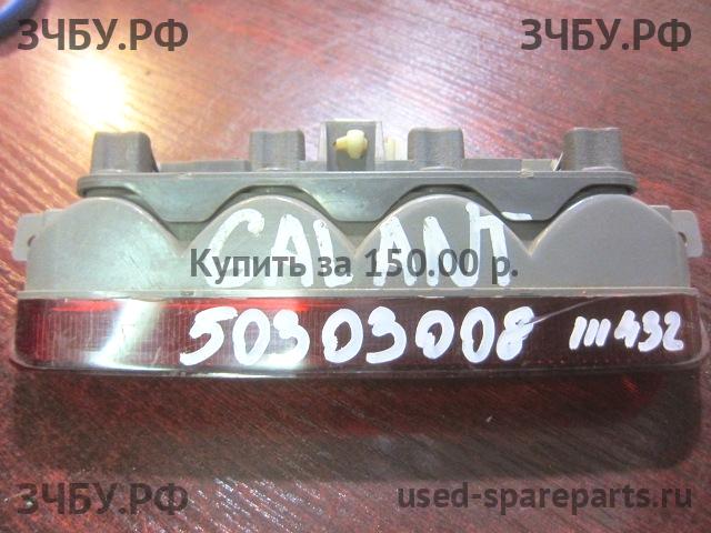 Mitsubishi Galant 8 (EA, EC) Фонарь задний (стоп сигнал)