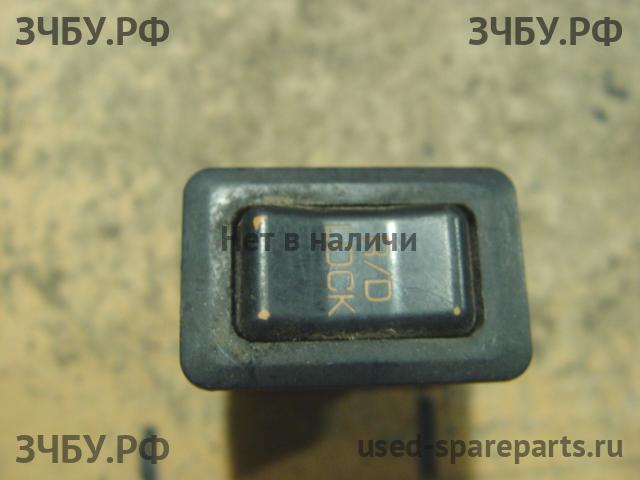 Mitsubishi Pajero/Montero 2 Кнопка блокировки дифференциала