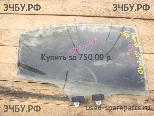 Honda Civic 8 (4D) Стекло двери задней правой
