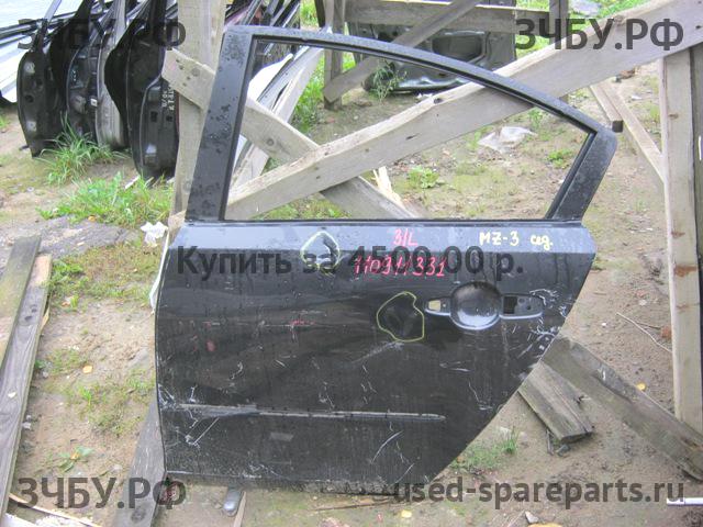 Mazda 3 [BK] Дверь задняя левая