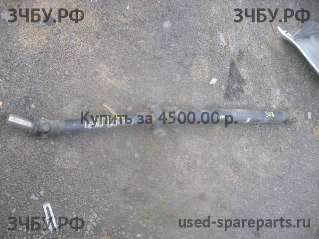 Lexus GS (3) 300/400/430 Вал карданный