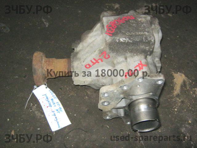 Volvo XC-90 (1) Коробка раздаточная