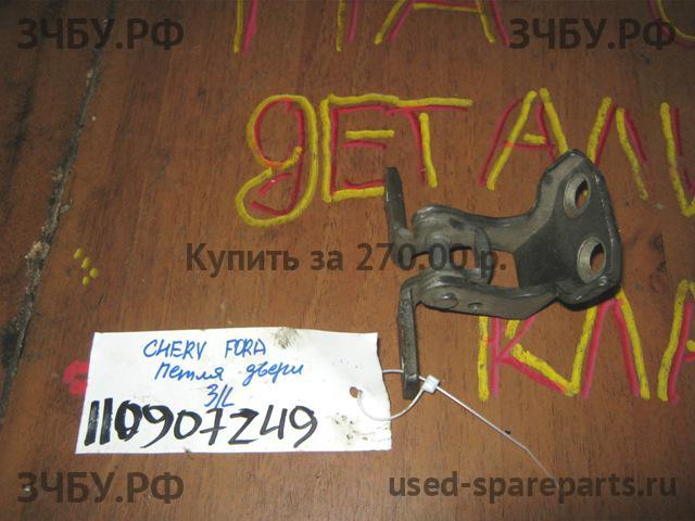 Chery Fora (A21) Петля двери задней левой