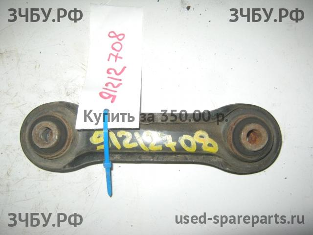 Mitsubishi Lancer 9 [CS/Classic] Тяга задняя поперечная