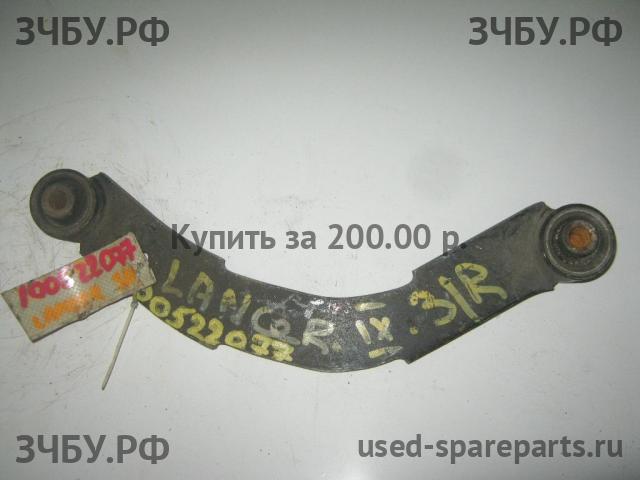 Mitsubishi Lancer 9 [CS/Classic] Рычаг задний