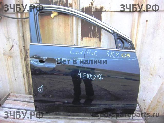 Cadillac SRX (2) Дверь передняя правая