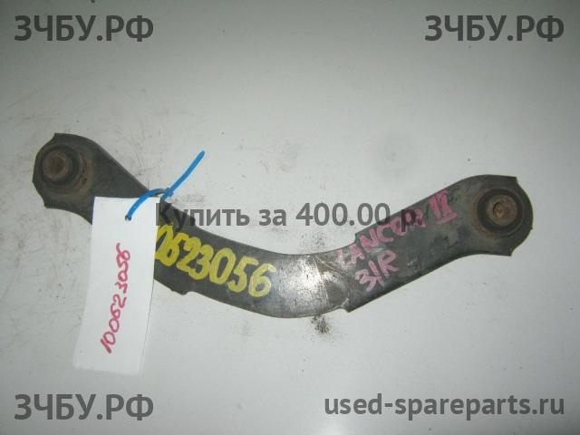Mitsubishi Lancer 9 [CS/Classic] Рычаг задний