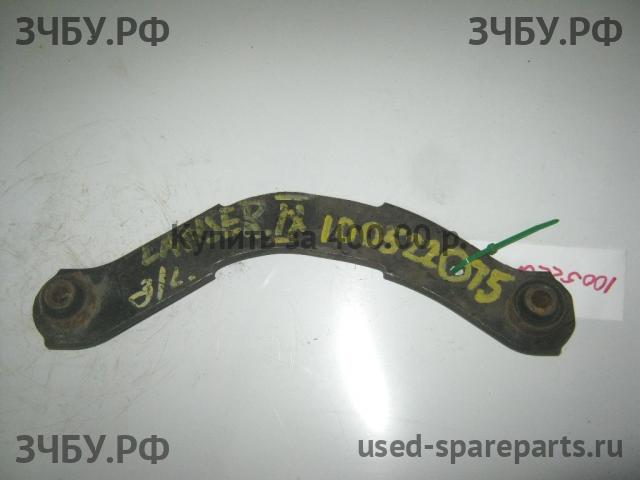 Mitsubishi Lancer 9 [CS/Classic] Рычаг задний