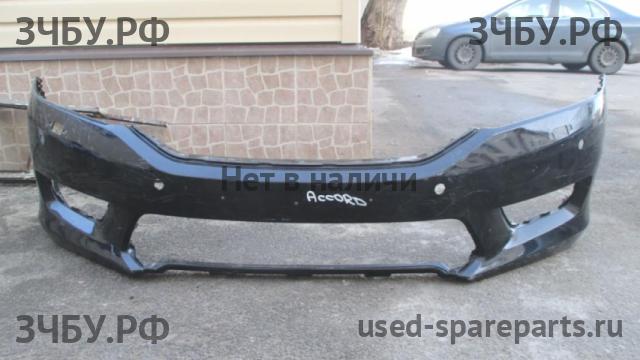 Honda Accord 9 Бампер передний