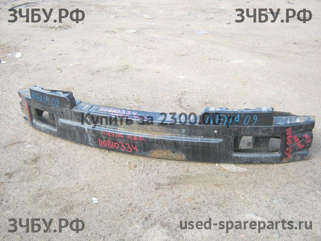 Daewoo Nexia (2008>) Усилитель бампера передний