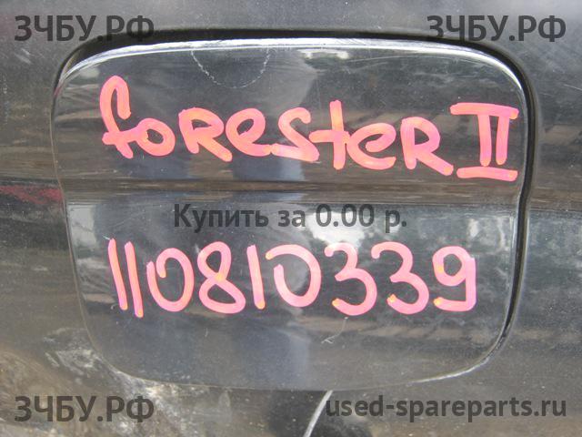 Subaru Forester 2 (S11) Лючок бензобака