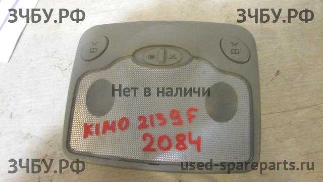 Chery Kimo S12 (A113) Плафон салонный
