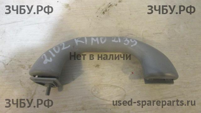 Chery Kimo S12 (A113) Ручка внутренняя потолочная