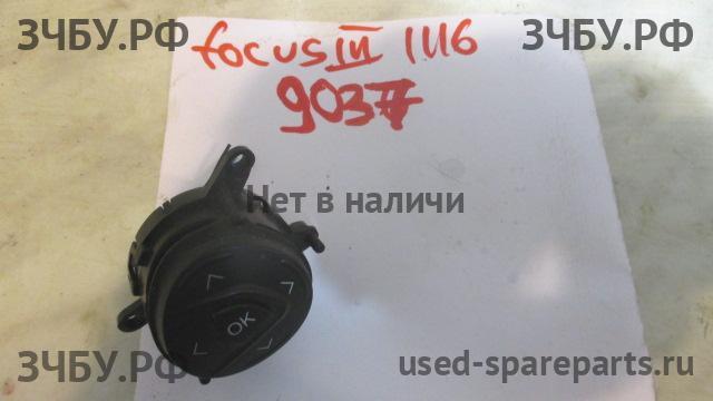 Ford Focus 3 Кнопка многофункциональная