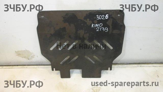 Chery Kimo S12 (A113) Защита картера