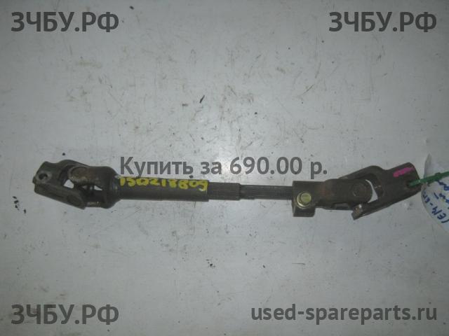 Toyota Corolla (E14 - E15) Кардан рулевой