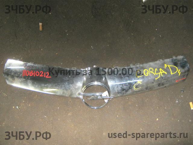 Opel Corsa D Решетка радиатора