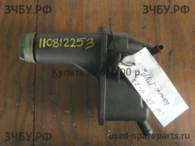 Volkswagen LT (2) Бачок гидроусилителя