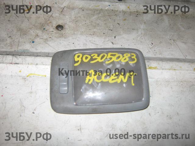 Hyundai Accent 2 Плафон салонный