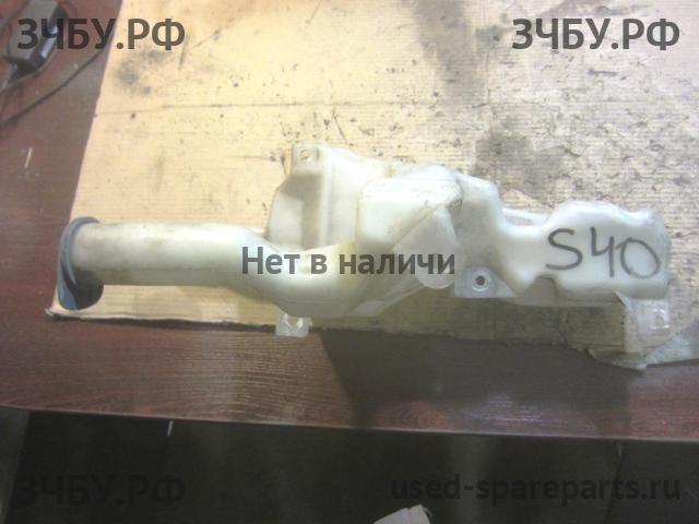 Volvo S40 (2) Бачок омывателя лобового стекла